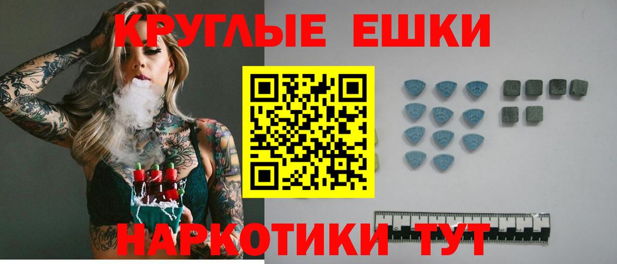 ЭКСТАЗИ  Ecstasy TESLA  Вход с VPN  Североуральск 