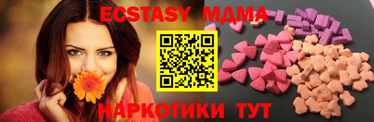 Экстази 99% Североуральск
