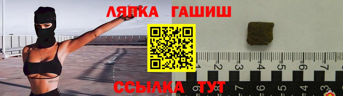 ГАШИШ Cannabis Североуральск