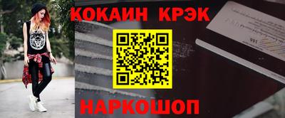 бошки Будённовск