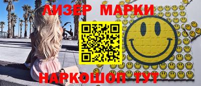 ПСИЛОЦИБИНОВЫЕ ГРИБЫ Бузулук