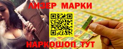 бошки Будённовск