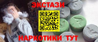 марки lsd Бугуруслан