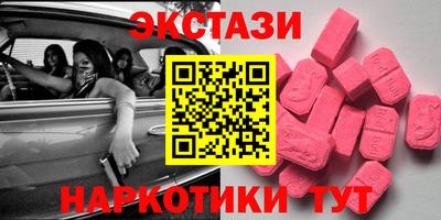 марки lsd Бугуруслан