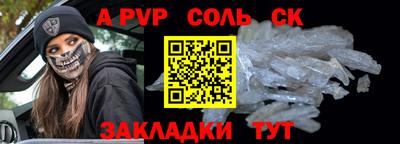 марки lsd Бугуруслан