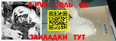 марки lsd Бугуруслан