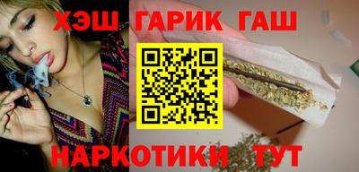 ПСИЛОЦИБИНОВЫЕ ГРИБЫ Бузулук