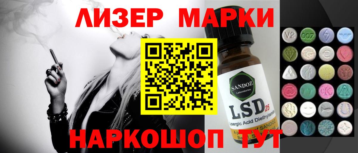 mega   Лсд 25 экстази  Североуральск  Вход с VPN  ЛСД экстази кислота  ЛСД экстази ecstasy 