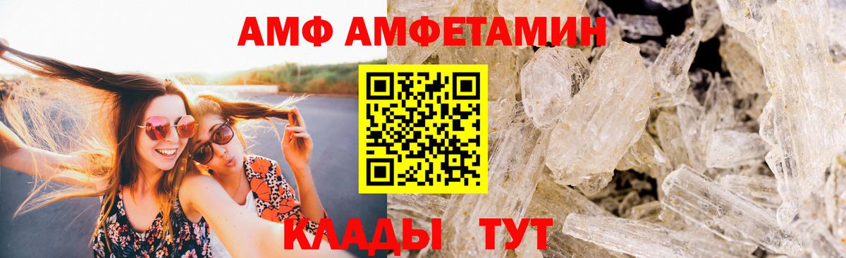 Североуральск  Первитин кристалл  Вход с VPN 