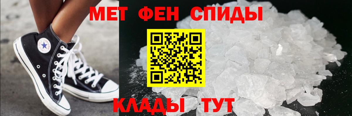 Первитин витя Североуральск