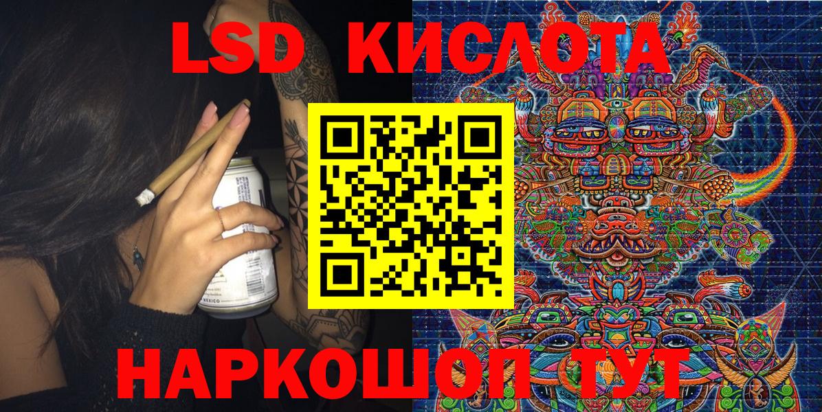 Марки 25I-NBOMe 1,5мг  Марки 25I-NBOMe 1,5мг  наркота  Вход с VPN  Североуральск  Марки 25I-NBOMe 