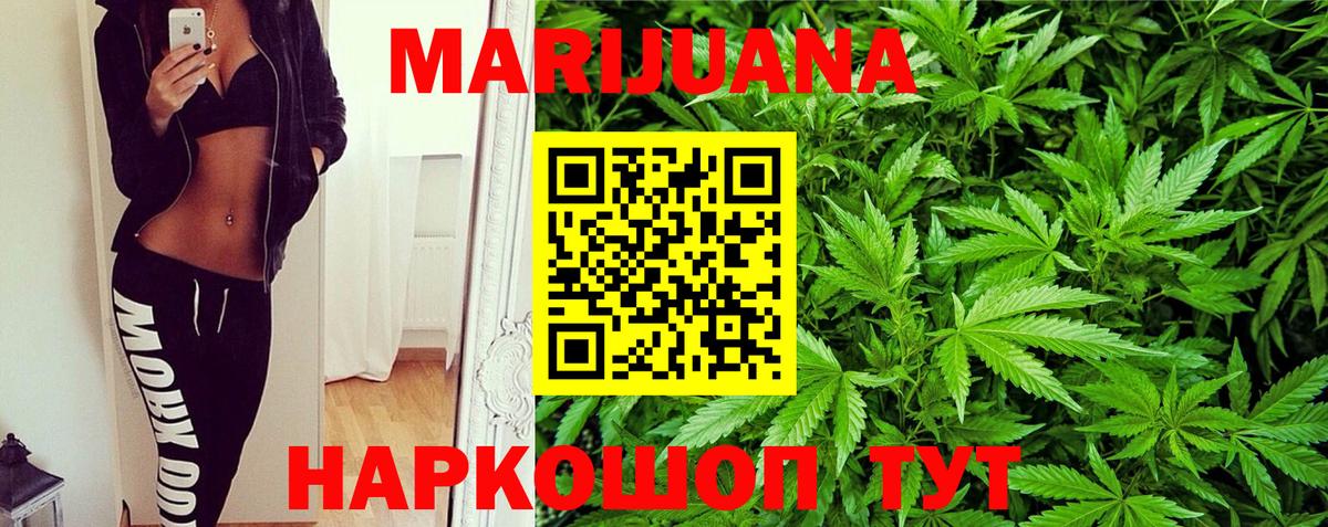 Канабис план  Шишки марихуана VHQ  Североуральск  Вход с VPN 